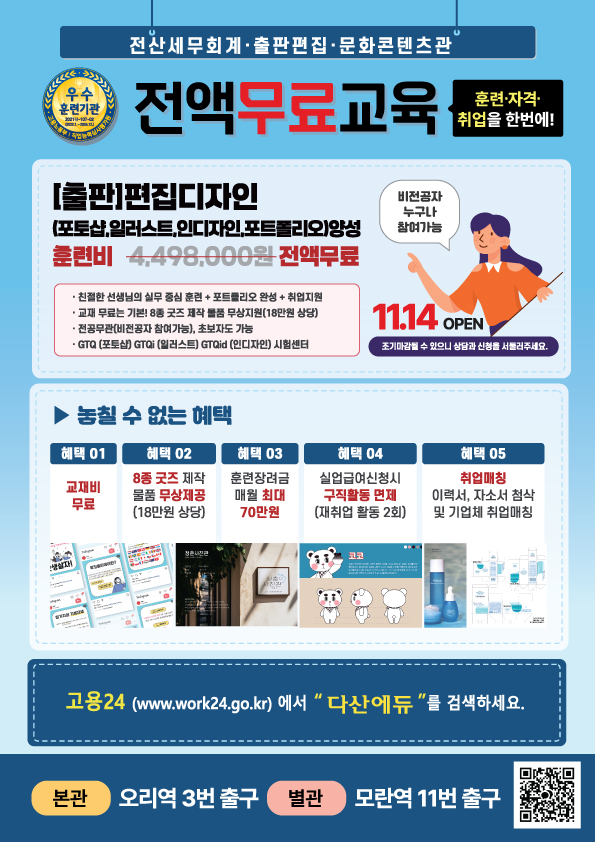 사용자 등록이미지