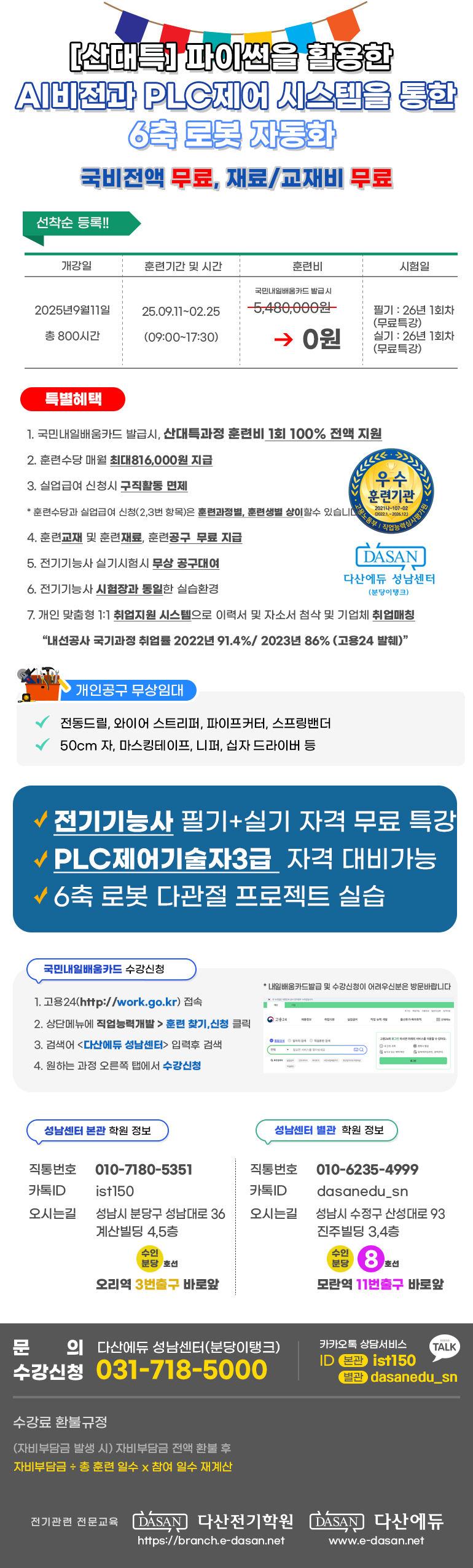 사용자 등록이미지