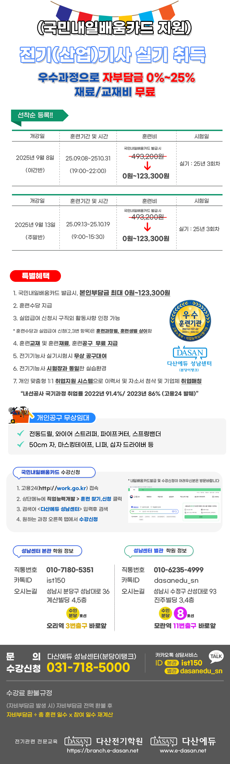 사용자 등록이미지