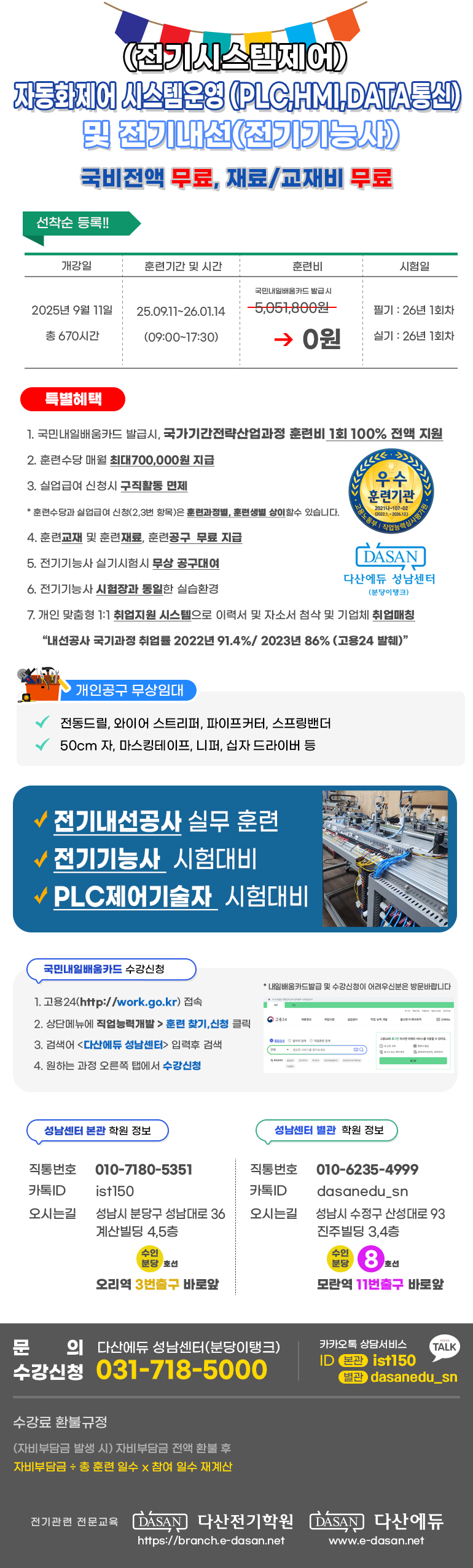 사용자 등록이미지
