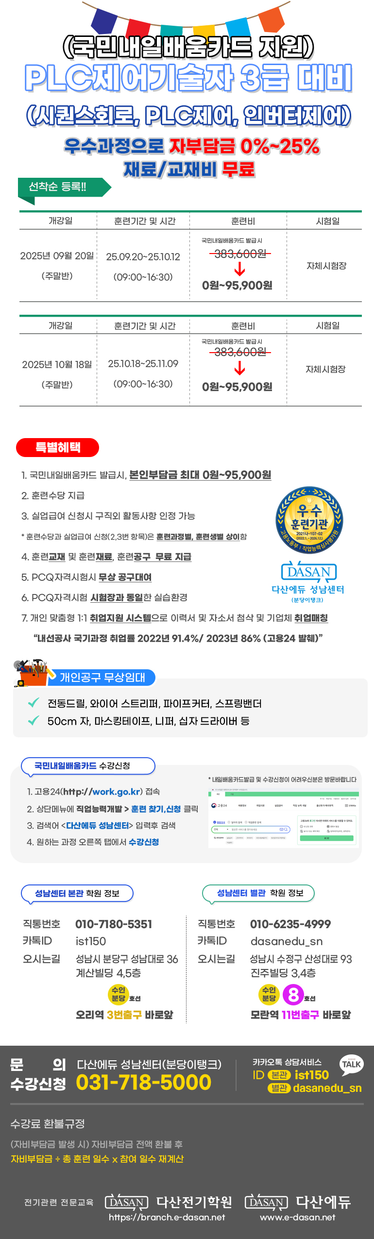 사용자 등록이미지