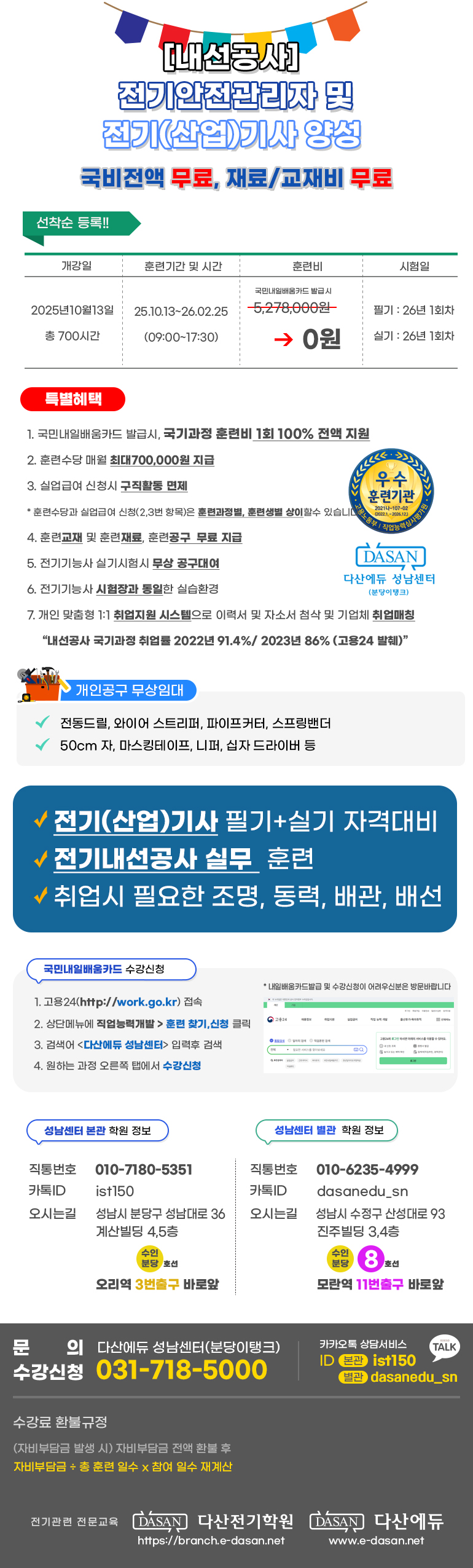 사용자 등록이미지