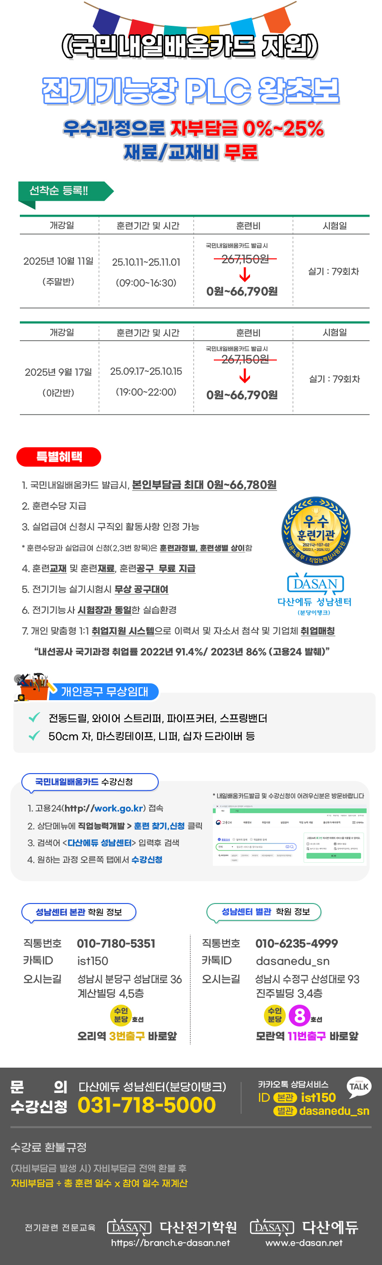 사용자 등록이미지