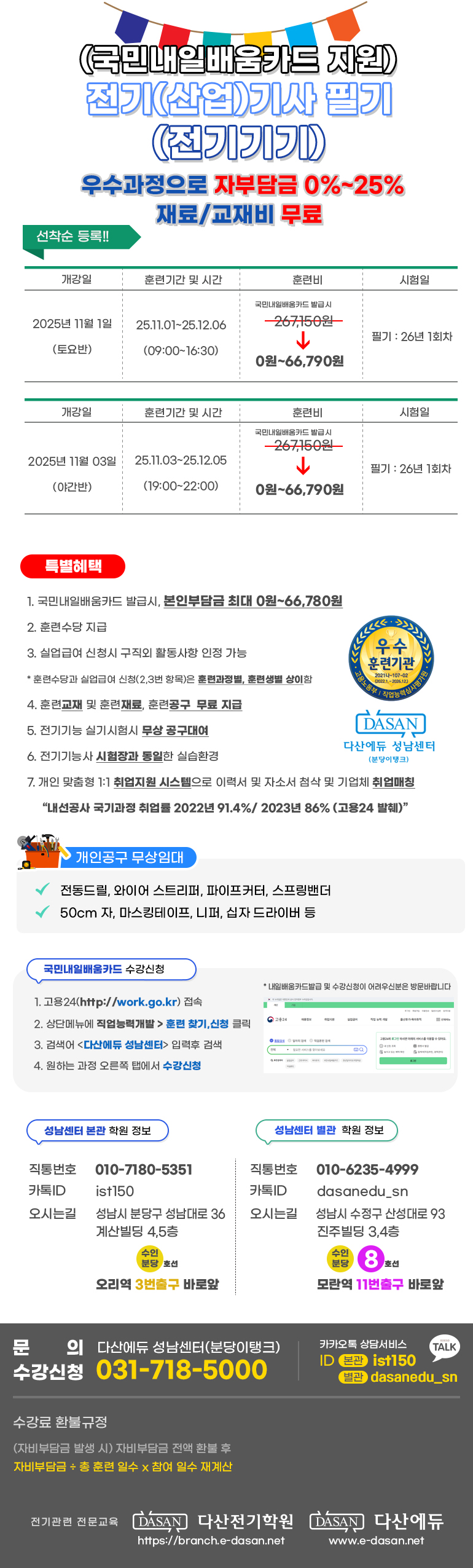 사용자 등록이미지