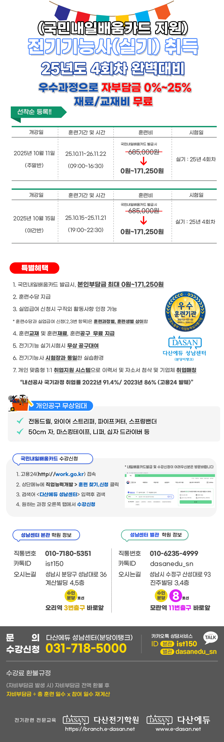 사용자 등록이미지