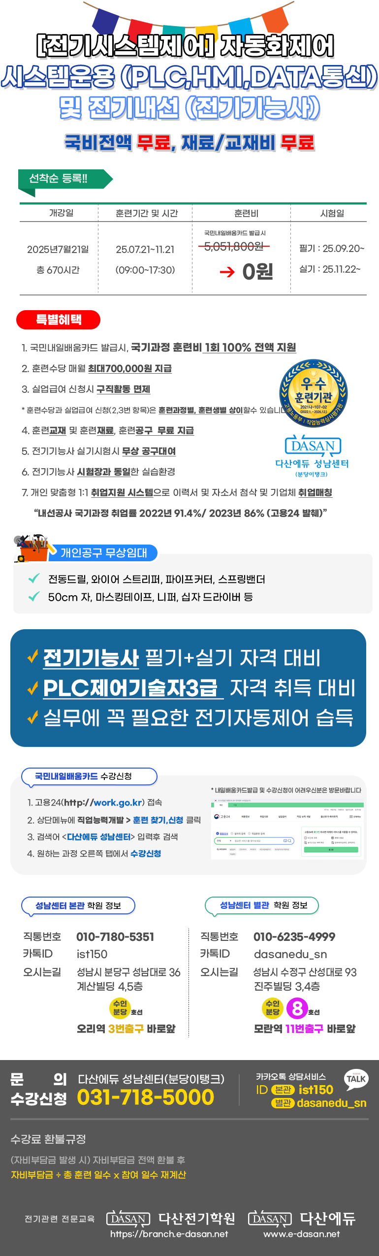 사용자 등록이미지