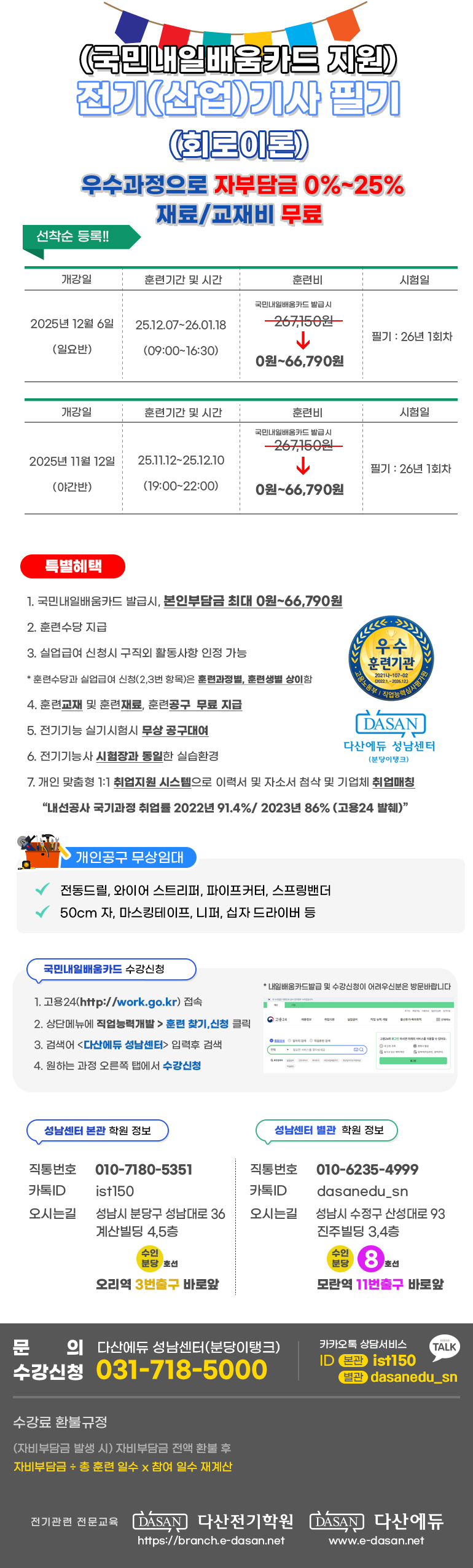 사용자 등록이미지